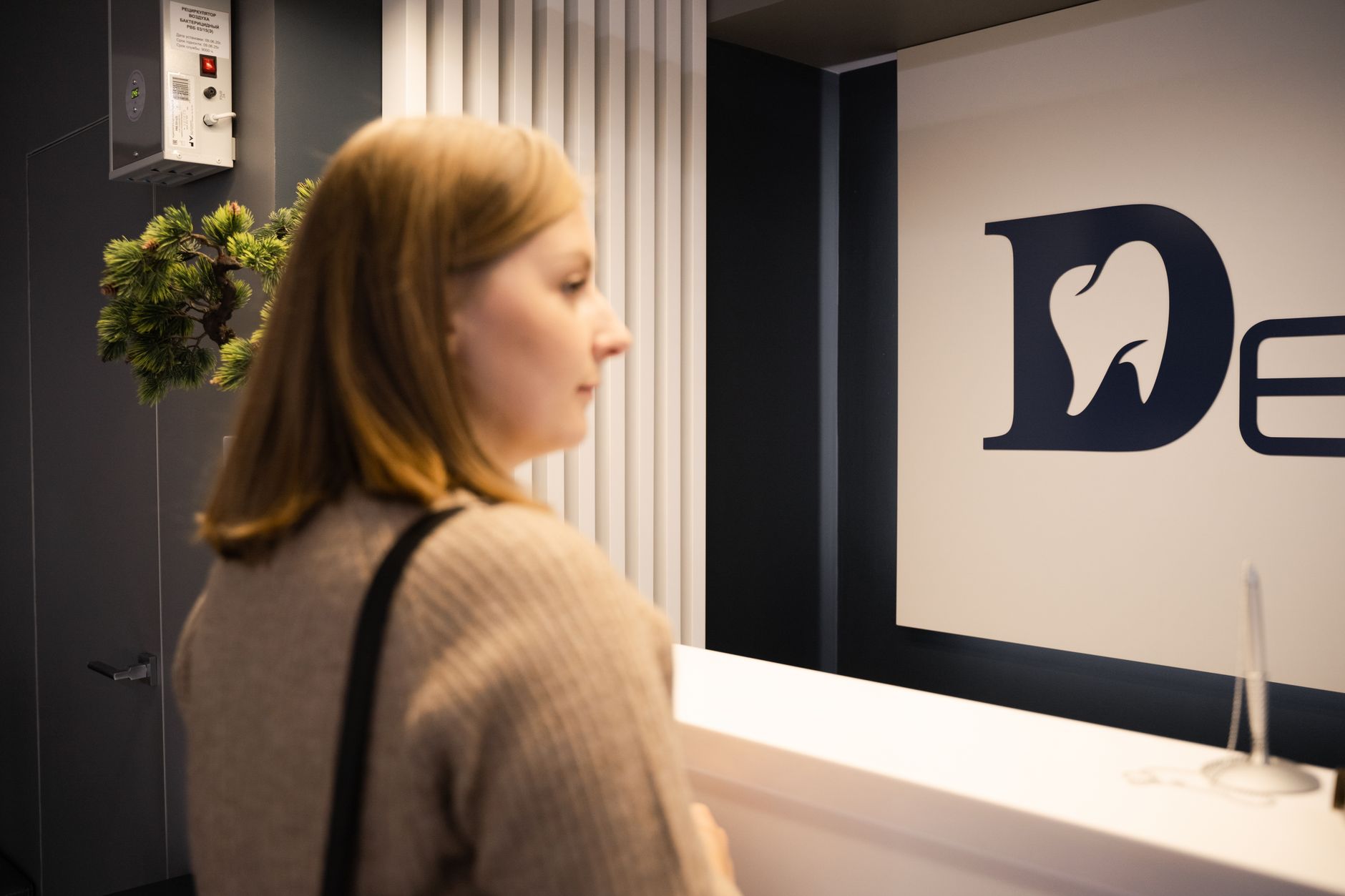 design logo studio dentistico moderno ed efficace